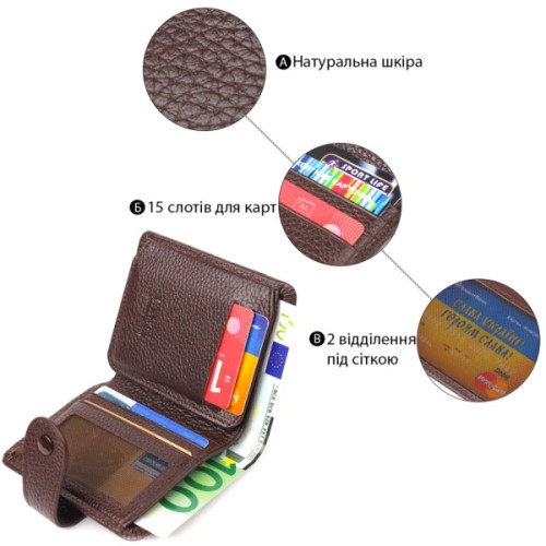 Гаманець Canpellini З натуральної шкіри Коричневий (21686)