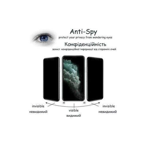 Скло захисне Drobak Anty Spy Apple iPhone 17 Pro (333352)