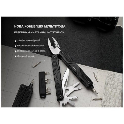 Мультитул NexTool Gemini з електричною викруткою (NE20213)