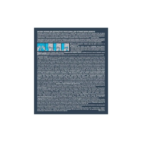 Воскові смужки Veet Professional для чутливої шкіри обличчя з Олією мигдалю 20 шт. (5900627074253)