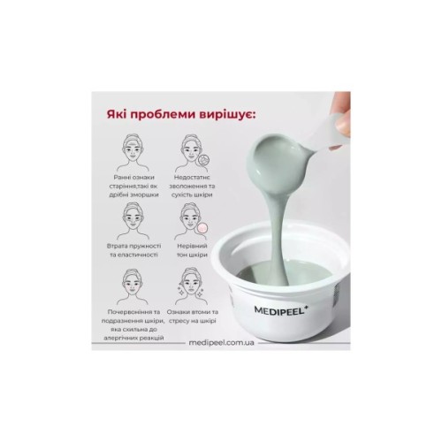 Маска для обличчя Medi-Peel Collagen Vegan Green Cica Modeling Cup Pack 28 г (8809941822830)