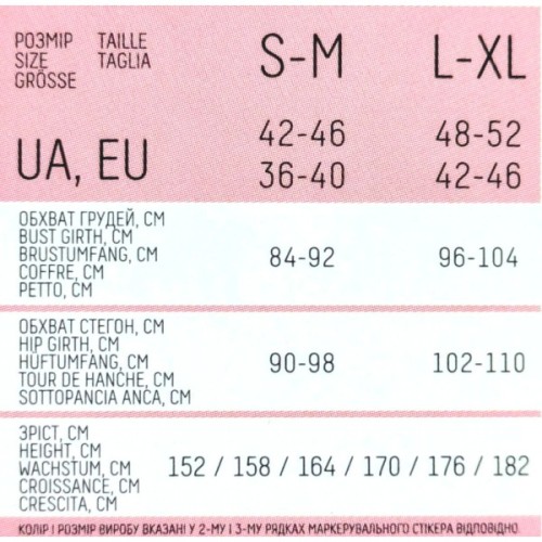 Труси Siela Brasilian Briefs Natural L/XL (4823116924116)