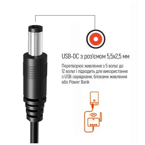 Кабель живлення USB to DC 5.5x2.5mm 12V 1.0m black ColorWay (CW-CBUD067-BK)