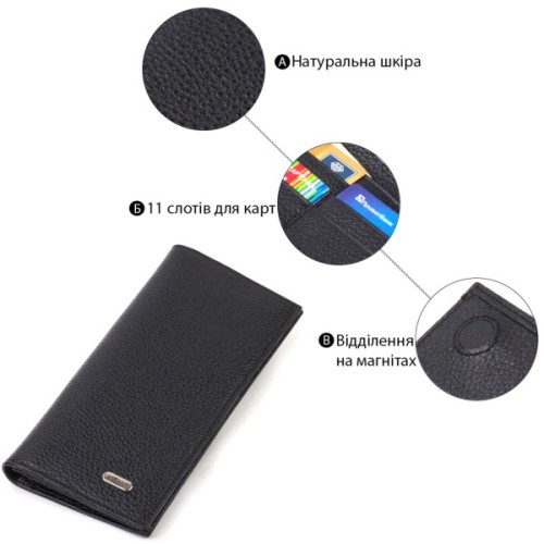 Гаманець Canpellini З натуральної шкіри Чорний (21898)