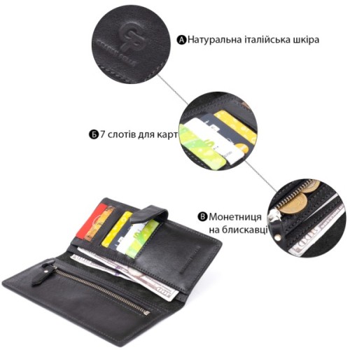 Гаманець Grande Pelle Anet на кнопці Чорний (11324)