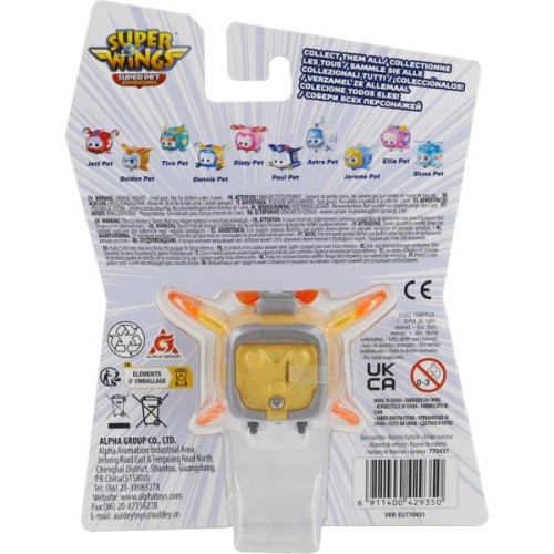 Фігурка Super Wings Super Pet Золотий Хлопчик улюбленець (Golden Boy pet), світло (EU770431)