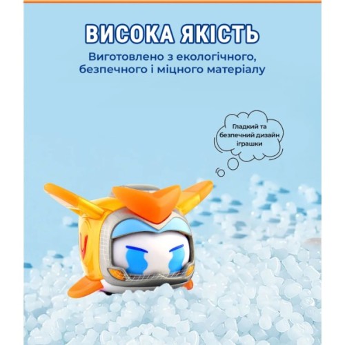 Фігурка Super Wings Super Pet Золотий Хлопчик улюбленець (Golden Boy pet), світло (EU770431)