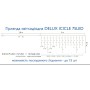 Гірлянда Delux ICICLE 100LED 2x0.7 м Жовтий flash Білий/Чорний IP44 (90015182)