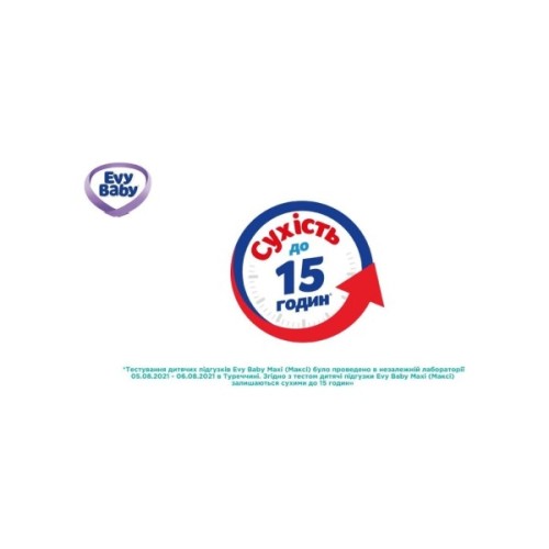 Підгузки Evy Baby Maxi Jumbo Розмір 4 (7-18 кг) 58 шт. (8683881000011/8690506520304)