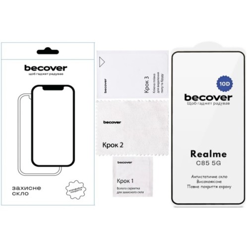 Скло захисне BeCover 10D Realme C85 5G Black (715140)