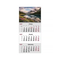 Календар Axent настінний квартальний 2027 р.,1 пр. Mountains 1 (8801-27-4-A)