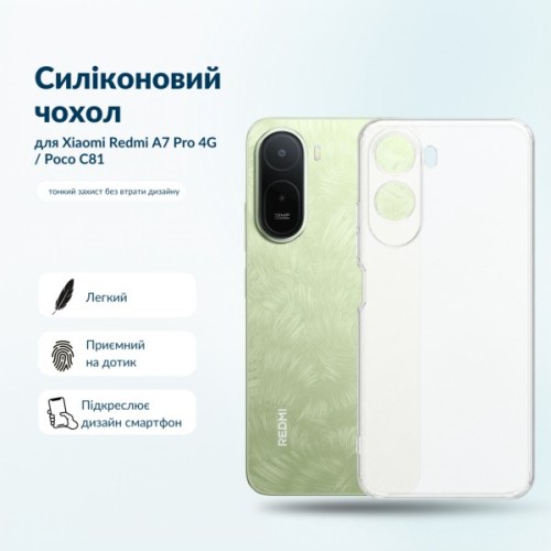 Чохол до мобільного телефона BeCover Silicone Xiaomi Redmi A7 Pro 4G / Poco C81 Transparent (716023)