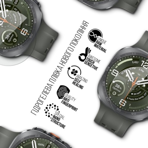 Плівка захисна Armorstandart hydrogel Samsung Galaxy Watch Ultra 2 6 pcs (ARM93538)