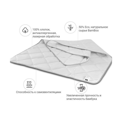 Ковдра MirSon бамбукове Bamboo Royal Pearl 0406 зима 140х205 см (2200000036322)
