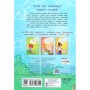 Книга Чарівні історії. Про лицарів. З аудіосупроводом - Юліта Ран Ранок (9786170968104)
