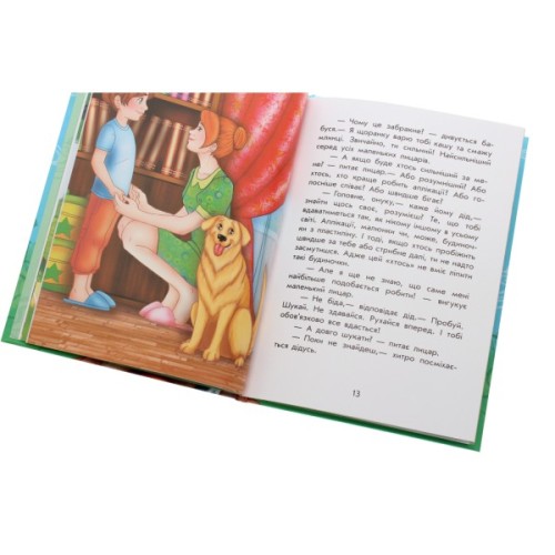 Книга Чарівні історії. Про лицарів. З аудіосупроводом - Юліта Ран Ранок (9786170968104)