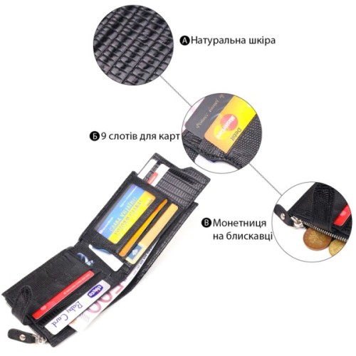 Гаманець Canpellini З натуральної шкіри Чорний (21506)