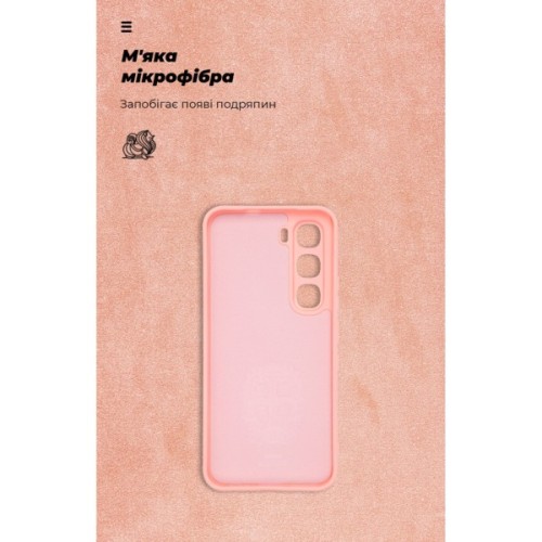 Чохол до мобільного телефона Armorstandart ICON Infinix Hot 60 Pro 4G Camera cover Pink (ARM88675)