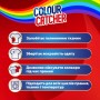 Серветки для прання K2r Colour Catcher Кольоропоглинаючі 22 шт. (9000101822427)