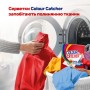 Серветки для прання K2r Colour Catcher Кольоропоглинаючі 22 шт. (9000101822427)