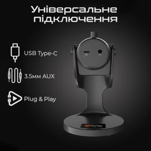 Мікрофон Meetion MC20 Black (MT-MC20-A)