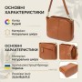 Сумка Vintage З натуральної шкіри Руда (22975)