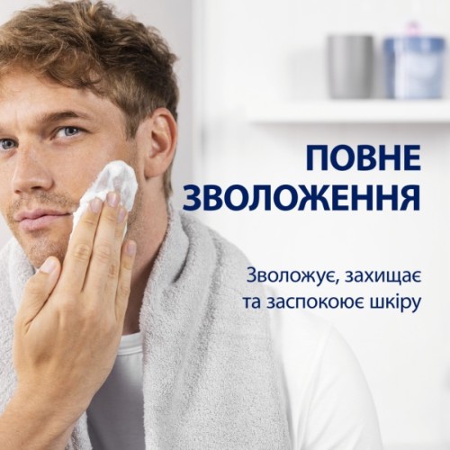 Піна для гоління Gillette Series Conditioning З маслом какао 250 мл (8006530154680)