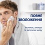 Піна для гоління Gillette Series Conditioning З маслом какао 250 мл (8006530154680)