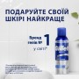 Піна для гоління Gillette Series Conditioning З маслом какао 250 мл (8006530154680)