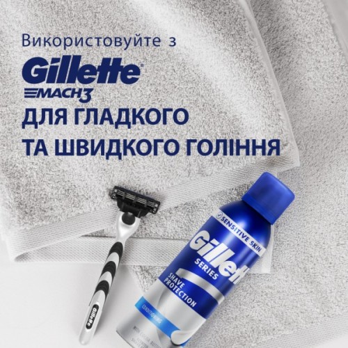 Піна для гоління Gillette Series Conditioning З маслом какао 250 мл (8006530154680)