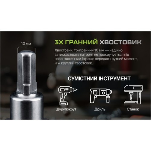 Свердло Alloid Base, корончате, твердосплавне, по металу, 80мм (TS-10080)