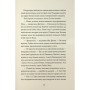 Книга Розгадай таємницю самостійно. Книга 2. Часокрад - Ґарет Ф. Джонс Видавництво РМ (9786178426491)
