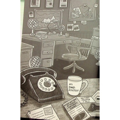 Книга Розгадай таємницю самостійно. Книга 2. Часокрад - Ґарет Ф. Джонс Видавництво РМ (9786178426491)