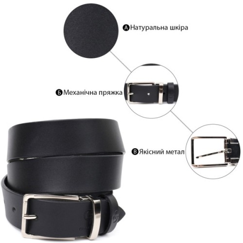 Ремінь Grande Pelle Брючний з натуральної шкіри Чорний (11677)
