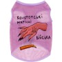 Борцівка для тварин WAUDOG Clothes "Конотопські магічні війська" сітка S рожева (301-0232-7)