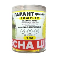 Краплі для тварин Unicum Гарант Форте COMPLEX від бліх, кліщів та гельмінтів 2-10 кг (4820150204655)