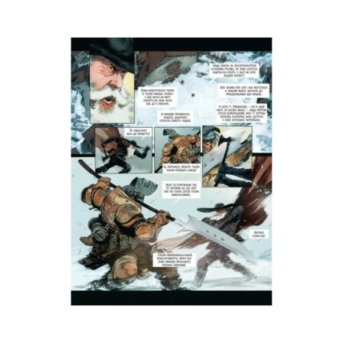 Комікс Спустошення. Том 1 - Ж.-Д. Морван, Рей Макутай Varvar Publishing (9786170990792)