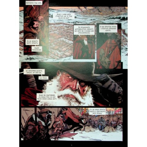 Комікс Спустошення. Том 1 - Ж.-Д. Морван, Рей Макутай Varvar Publishing (9786170990792)