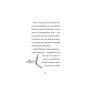 Книга Найгірший клас у світі - Джоанна Надін Видавництво Старого Лева (9789664484654)