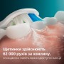 Електрична зубна щітка Philips HX7108/01