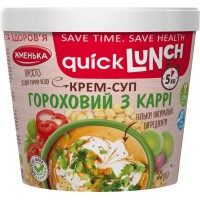Їжа швидкого приготування Жменька Крем-суп гороховий з карі 55 г (4820152182999)
