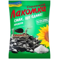 Насіння соняшника Лакомка смажене солоне 180 г (4820134943587)