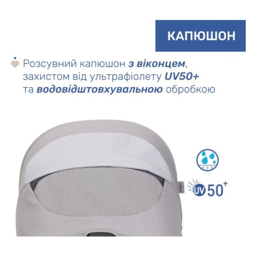 Коляска Chicco 2 в 1 Seety сіра (87097.56.01)