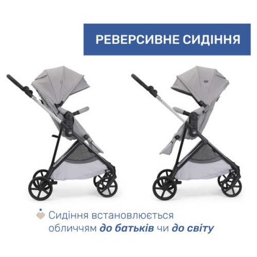 Коляска Chicco 2 в 1 Seety сіра (87097.56.01)