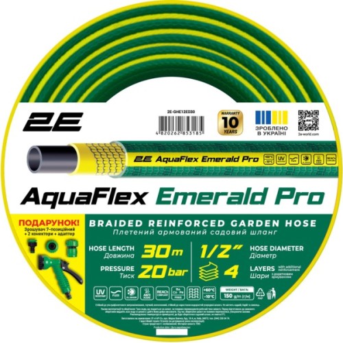 Шланг для поливу 2E AquaFlex Emerald Pro, 1/2", 30м, 4 шари, 20бар, -10…+60°C, зрошувач, 2 конектори, адаптер (2E-GHE12ED30)