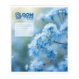 Зошит Yes Bloom or fade А5 24 аркуша лінія (768875)