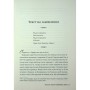 Книга Чорнильна кров. Трилогія "Чорнильний світ". Книга 2 - Корнелія Функе Видавництво РМ (9786178512743)