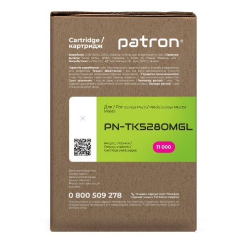 Тонер-картридж Patron Kyocera Mita TK-5280M magenta Green Label (PN-TK5280MGL)