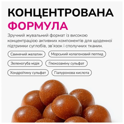 Ласощі для собак LK Baits Pet Nutrigel Marine Collagen S-M для суглобів з морським колагеном (Ø 15 мм) 100 г (7777019)