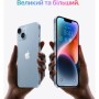 Мобільний телефон Apple iPhone 14 256Gb (Grade A) Purple USED (iP14__25Pur_A)